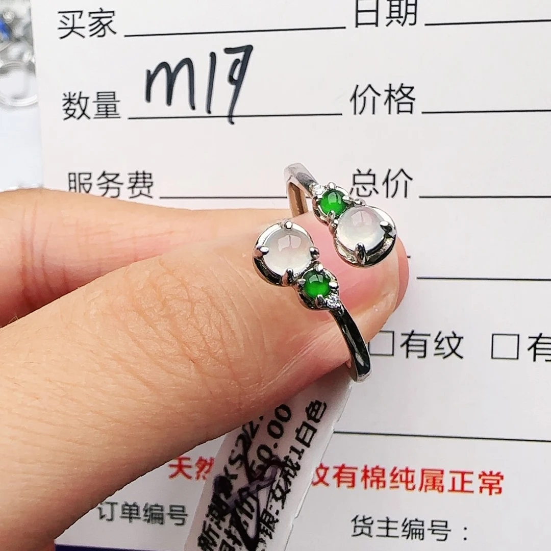 银S925镶嵌戒指翡翠戒指