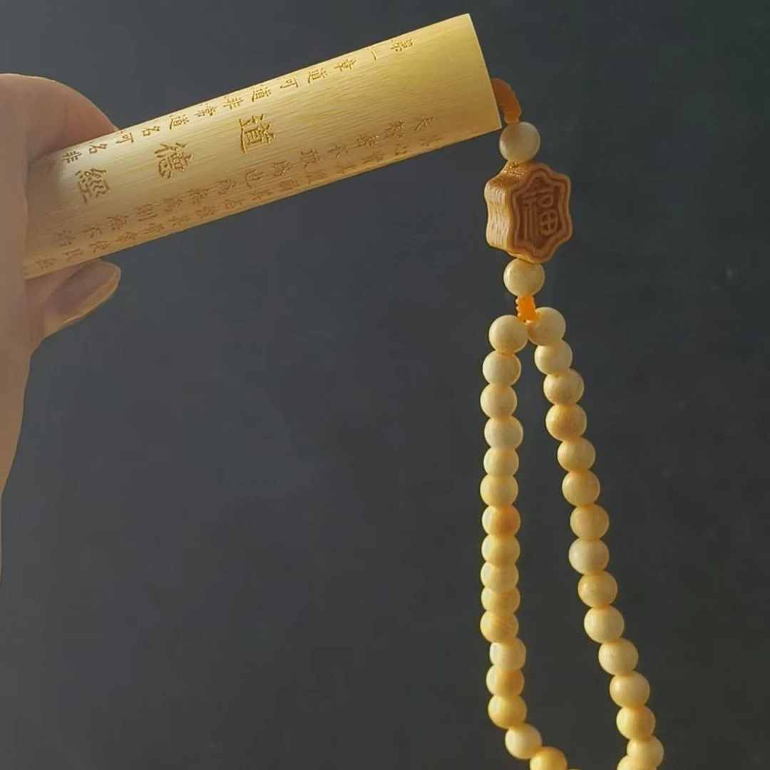 【竹缘竹意】 12公分道德经鎏金带配饰 摆件手把件实心玉竹雕刻送油