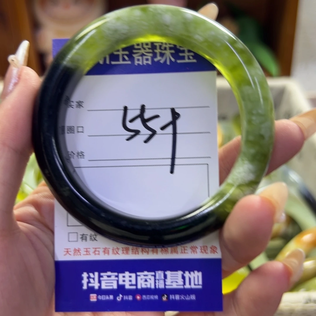 蛇纹石玉未镶嵌手镯20