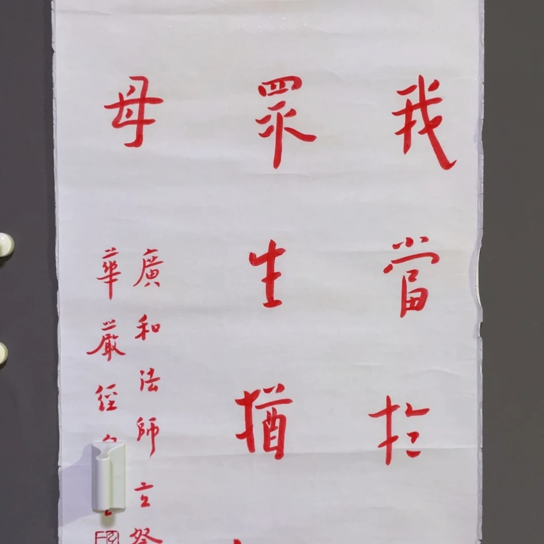 年画作品欣赏作品