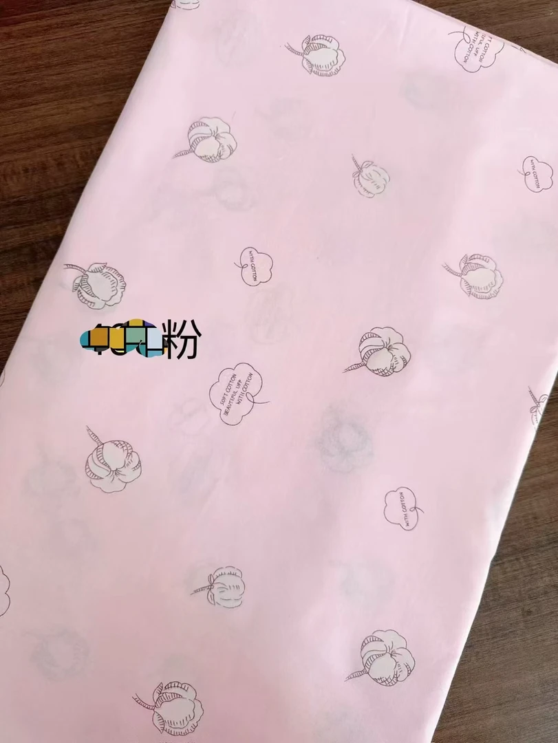 【棉花朵朵】高支高密内胆里衬布料被子保护套2.5米幅宽