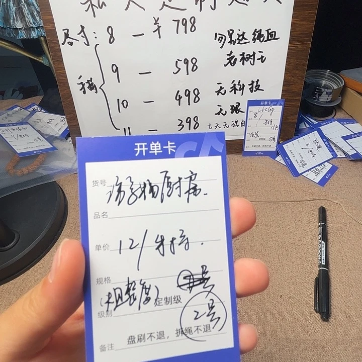 游***房纯血老树王2号籽。