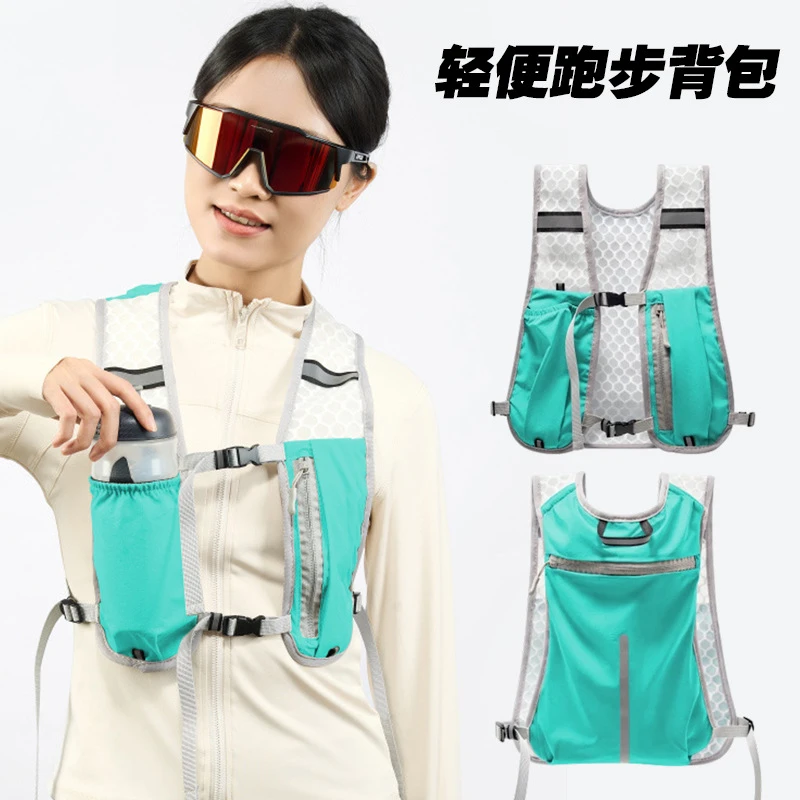 跑步背包马拉松骑行运动休闲双肩包轻薄透气跑步背心水壶薄手机包