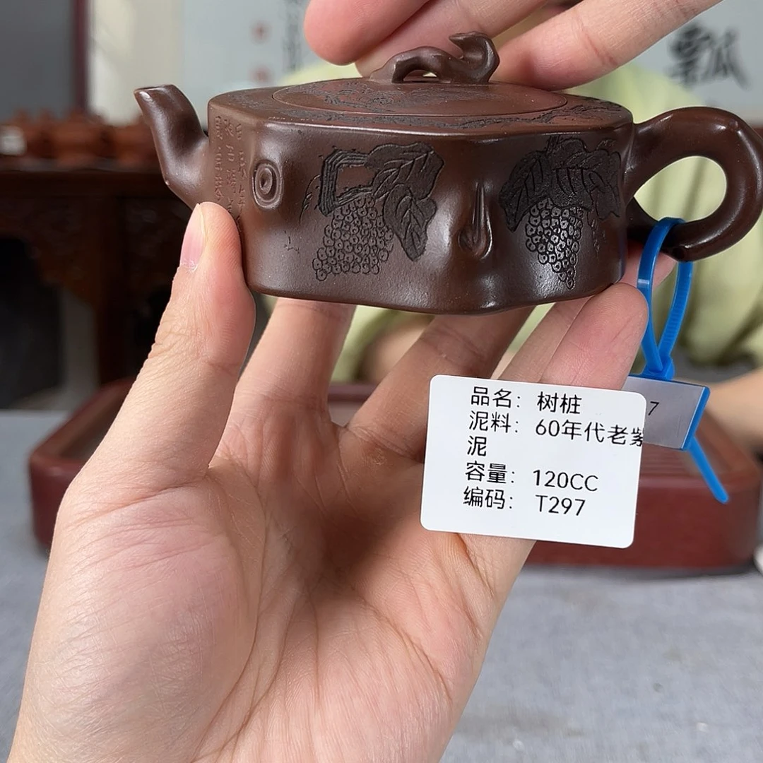 茶壶紫砂方圆紫砂