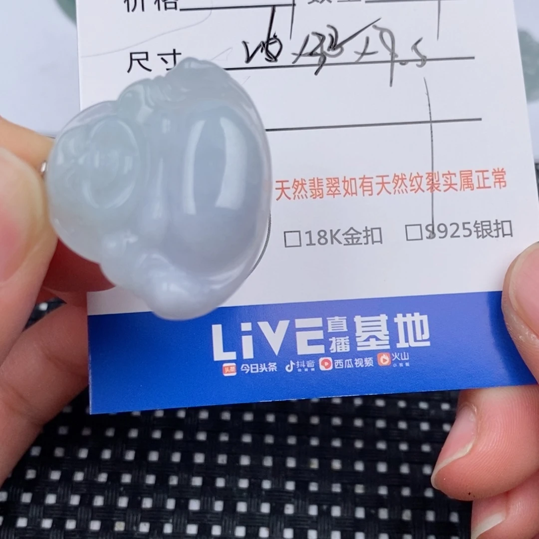 颈饰银S925镶嵌翡翠