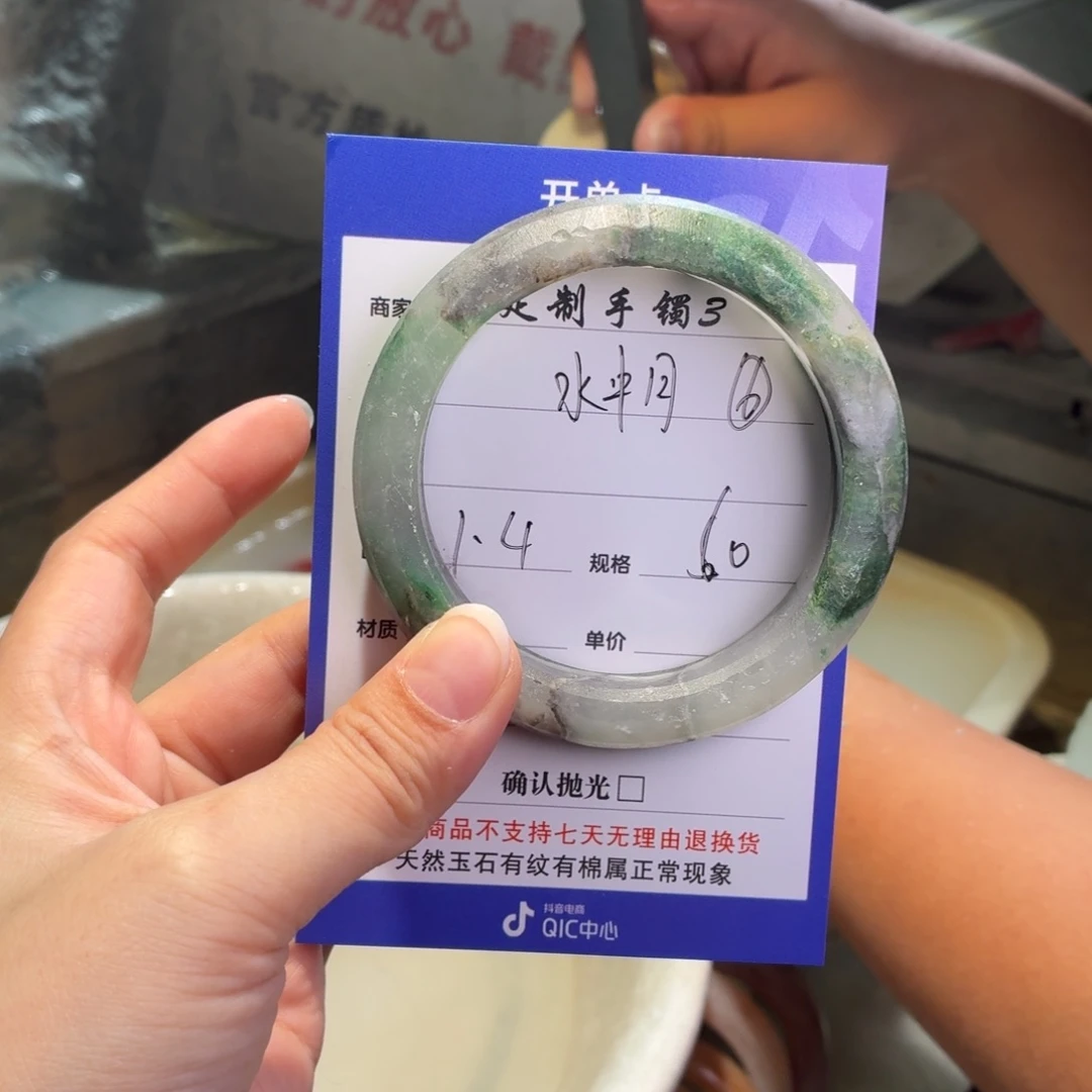 水***5石英质玉未镶嵌手镯