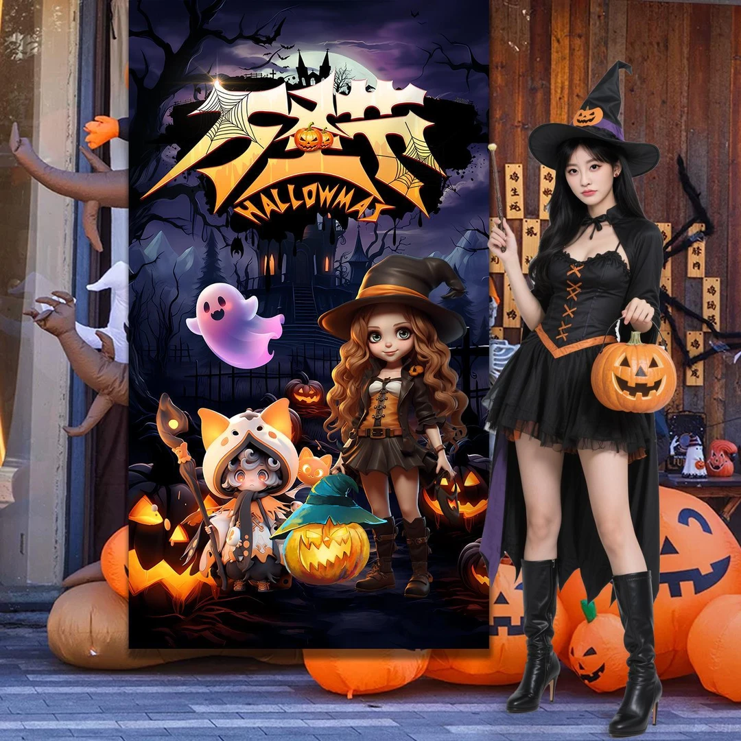 万圣节布置场景装饰海报挂布恐怖氛围道具商场酒吧挂饰美陈幼儿园