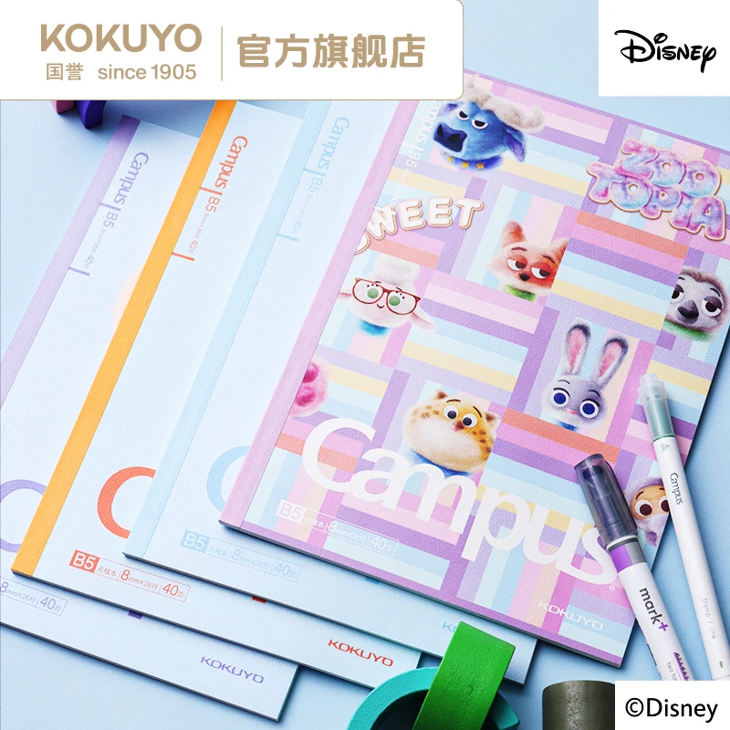 KOKUYO/国誉Campus迪士尼疯狂动物城B5无线装订本学生记事本
