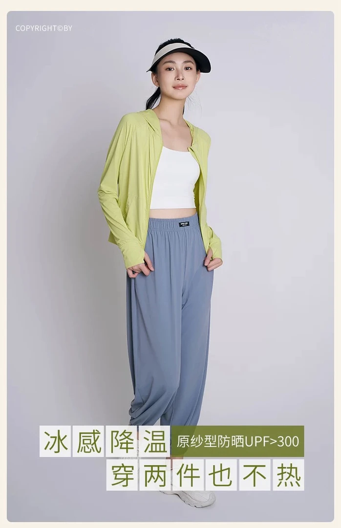 2号 品牌瑜伽服孤品捡漏 以直播间展示为准 偶有微瑕