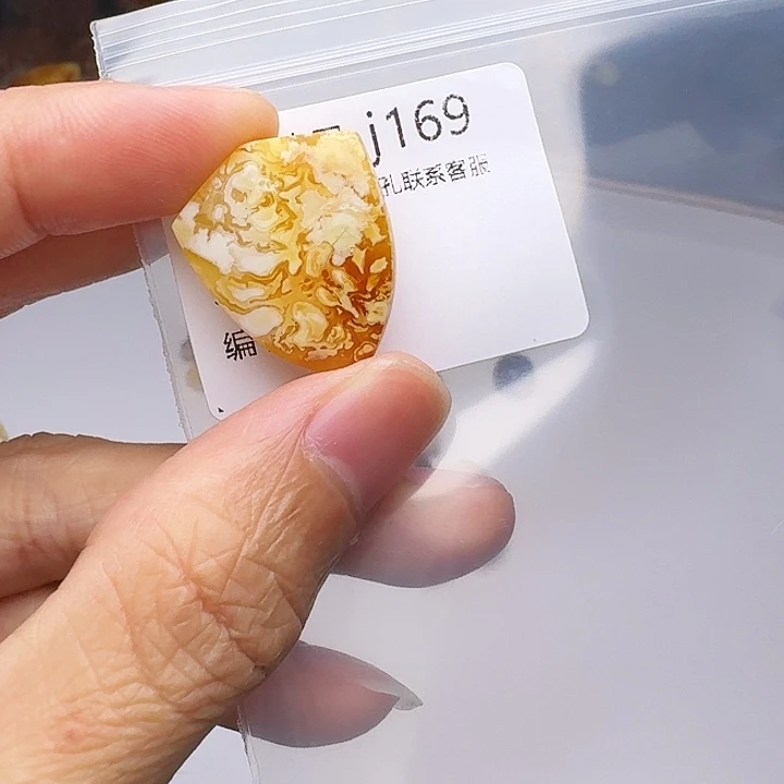 琥珀未镶嵌裸石琥珀