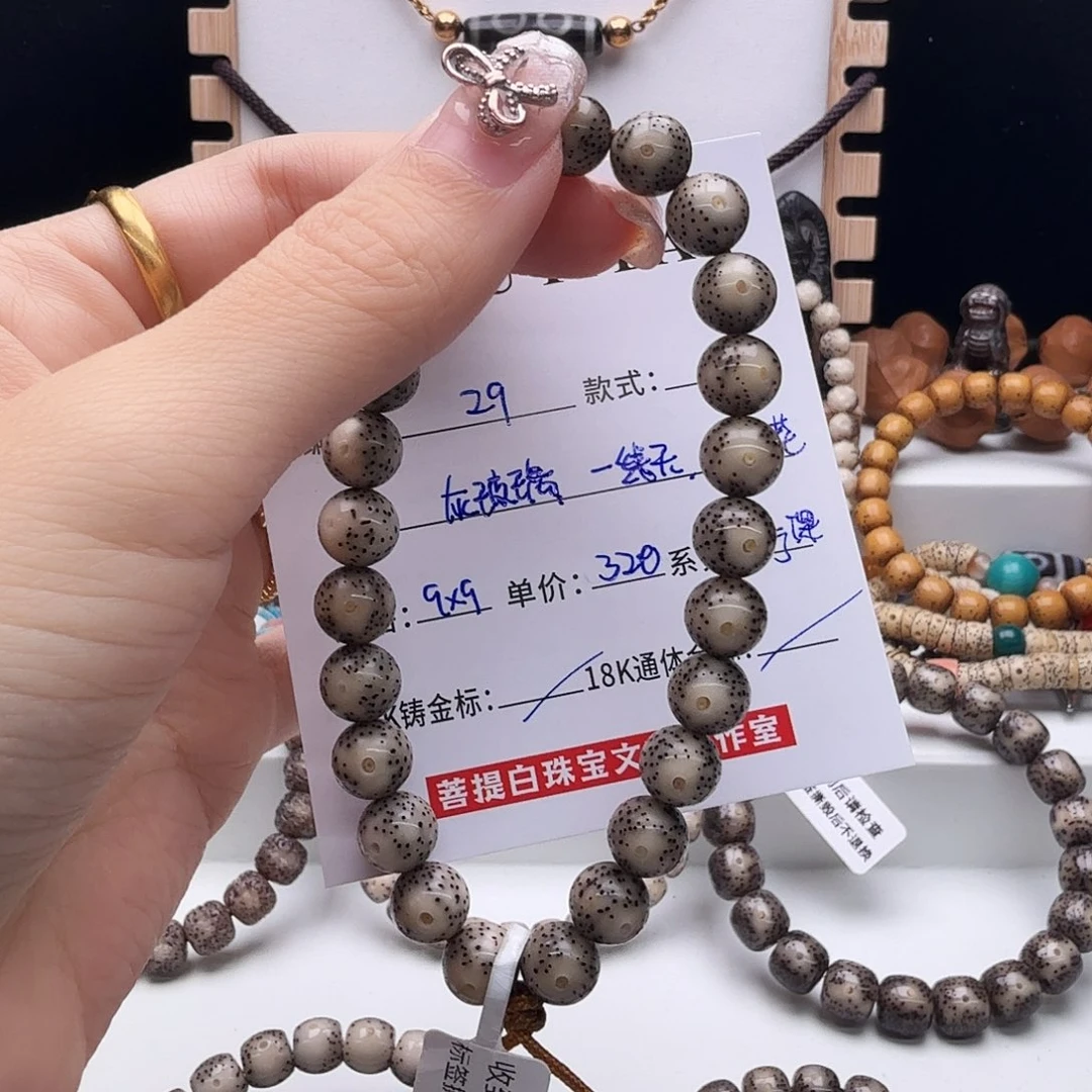 星月菩提手串星月