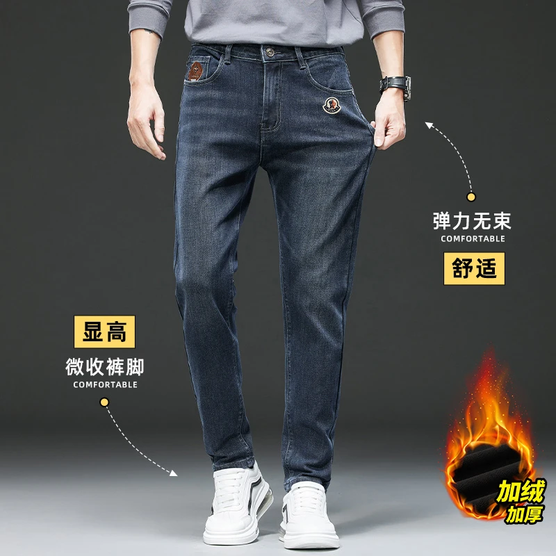 【撤柜款】轻商务冬季加绒牛仔裤男士直筒裤加厚保暖抗寒休闲长裤子