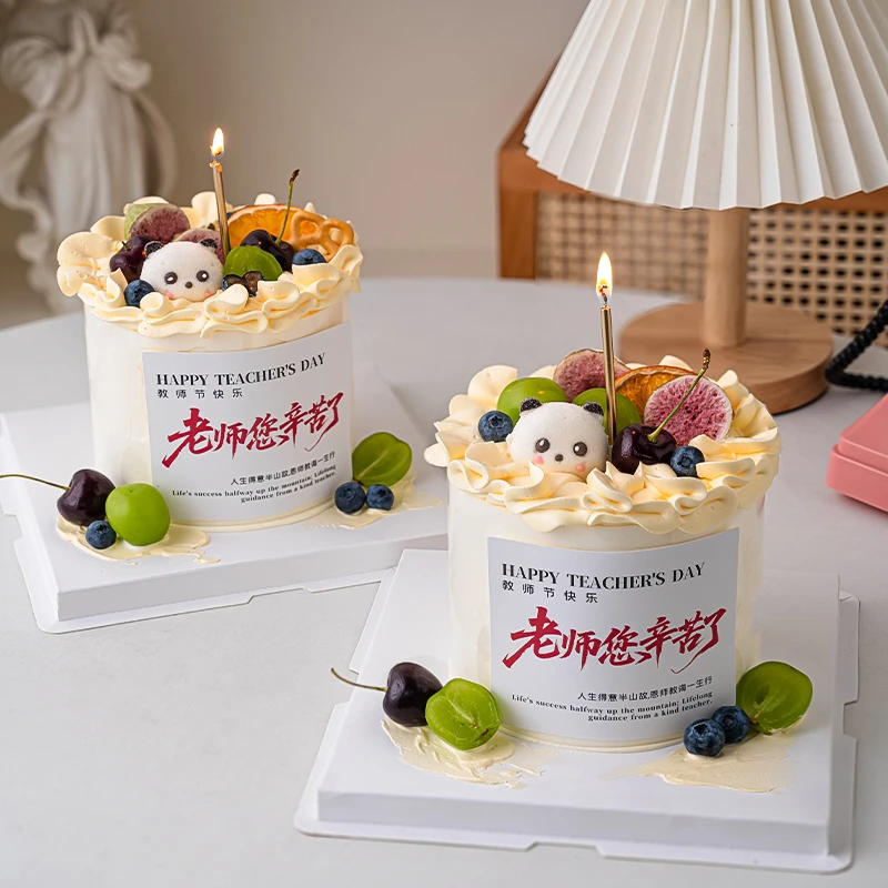 2025教师节蛋糕装饰卡通熊猫棉花糖摆件老师您辛苦了节日甜品插件