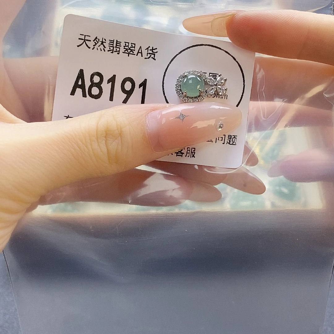 吊坠(赠链)未镶嵌翡翠