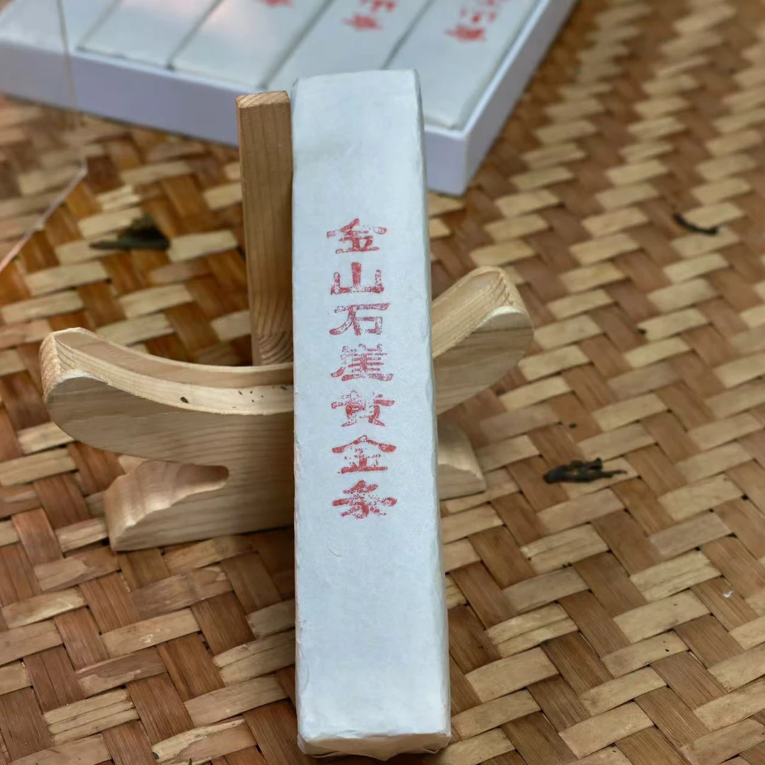 【112号】2021年金山石崖黄金叶生茶250g（5月24号）Z