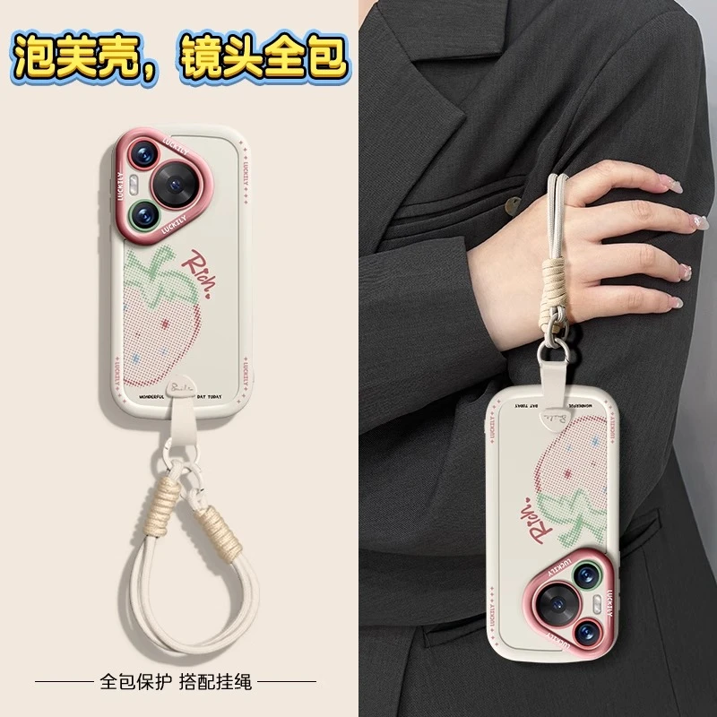 圆点草莓适用华为pura80pro手机壳挂绳款小众mate80promax新款p70