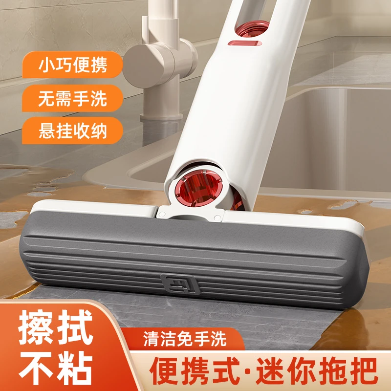 多功能桌面拖把迷你小拖把家用免手洗手持折叠式卫生间夹缝吸水
