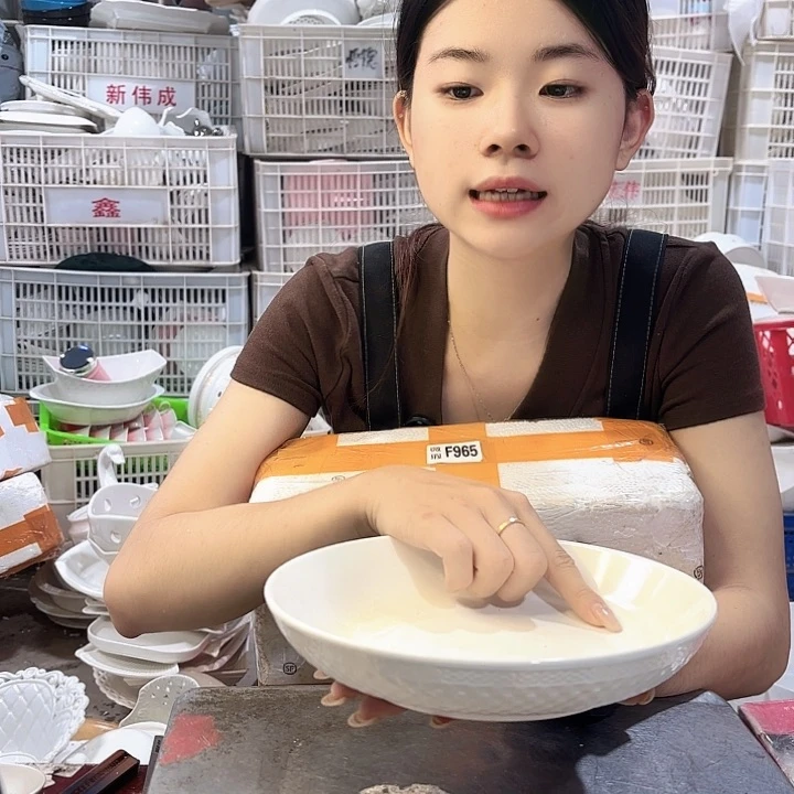 盘微瑕产品介意勿拍…958四个