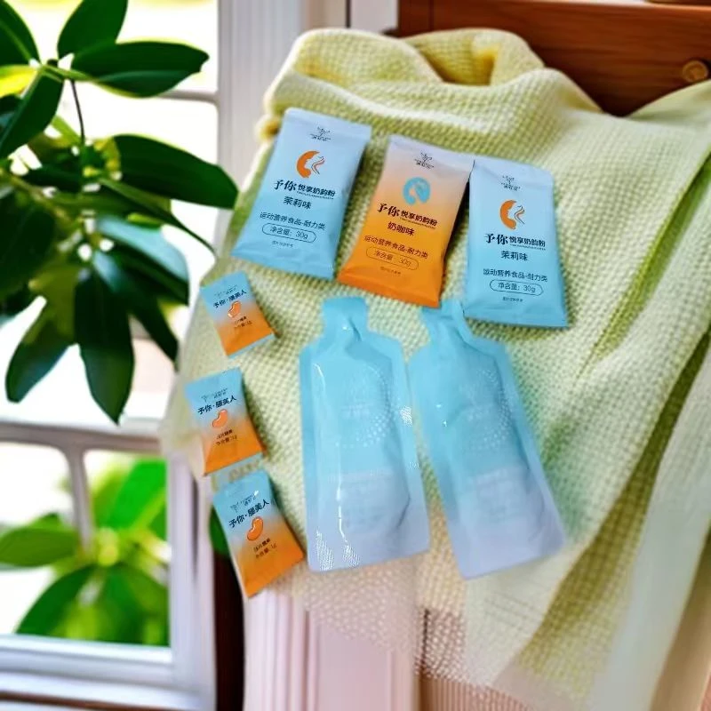 遇轻欣予你悦享奶韵粉搭配果饮健康营养组合体验装(3天管理 2-3)