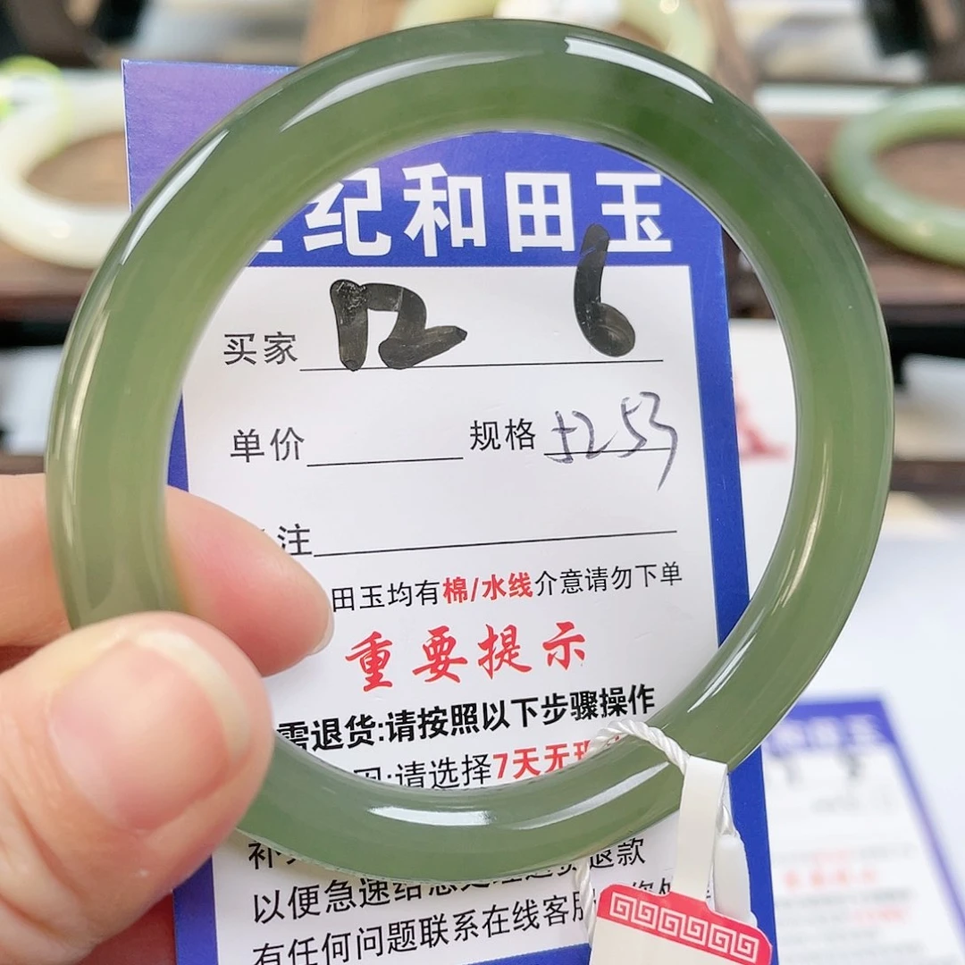 未镶嵌手镯和田玉