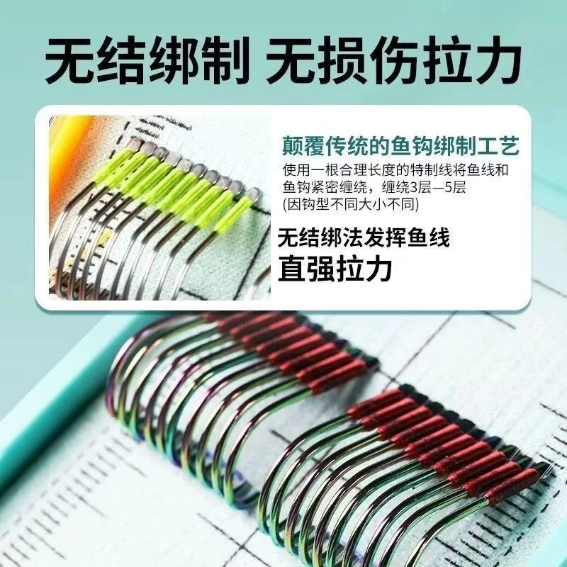 20副装成品无损子线原丝竞技垂钓改良双钩狼牙正钓专业级无结子线