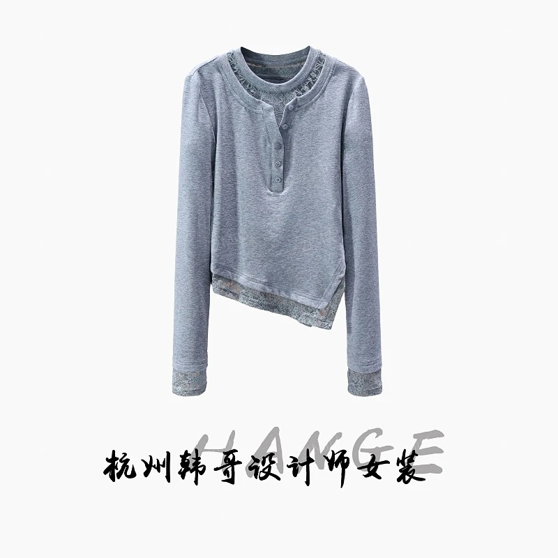 【韩哥女装】2025秋冬新品《璎珞系列》灰色拼接蕾丝高弹上衣10096-A1