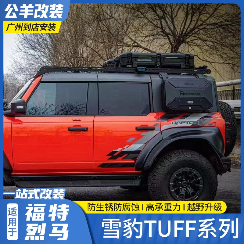 第壹社福特烈马bronco改装TUFF雪豹行李架爬梯机甲网拓展车顶平台