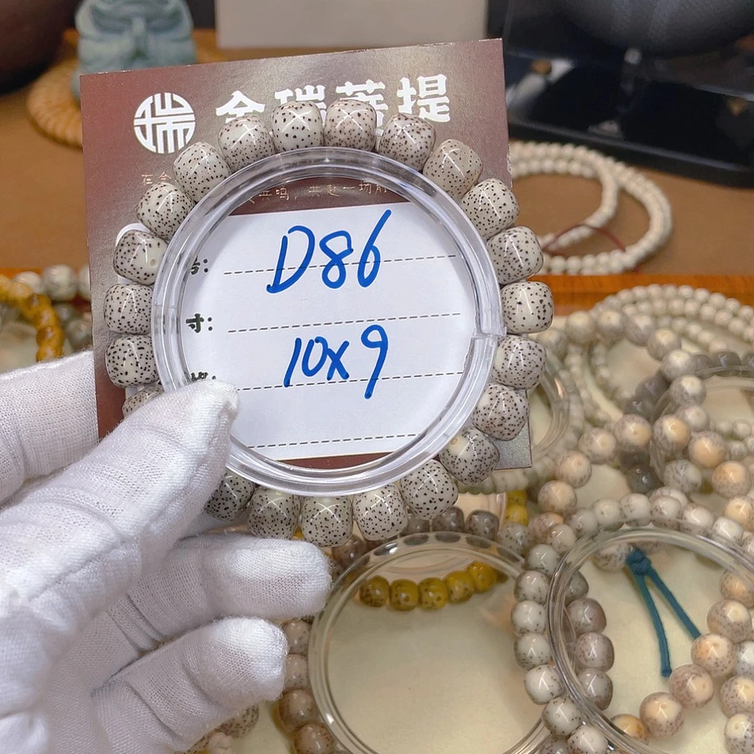 吊坠星月菩提星月D86