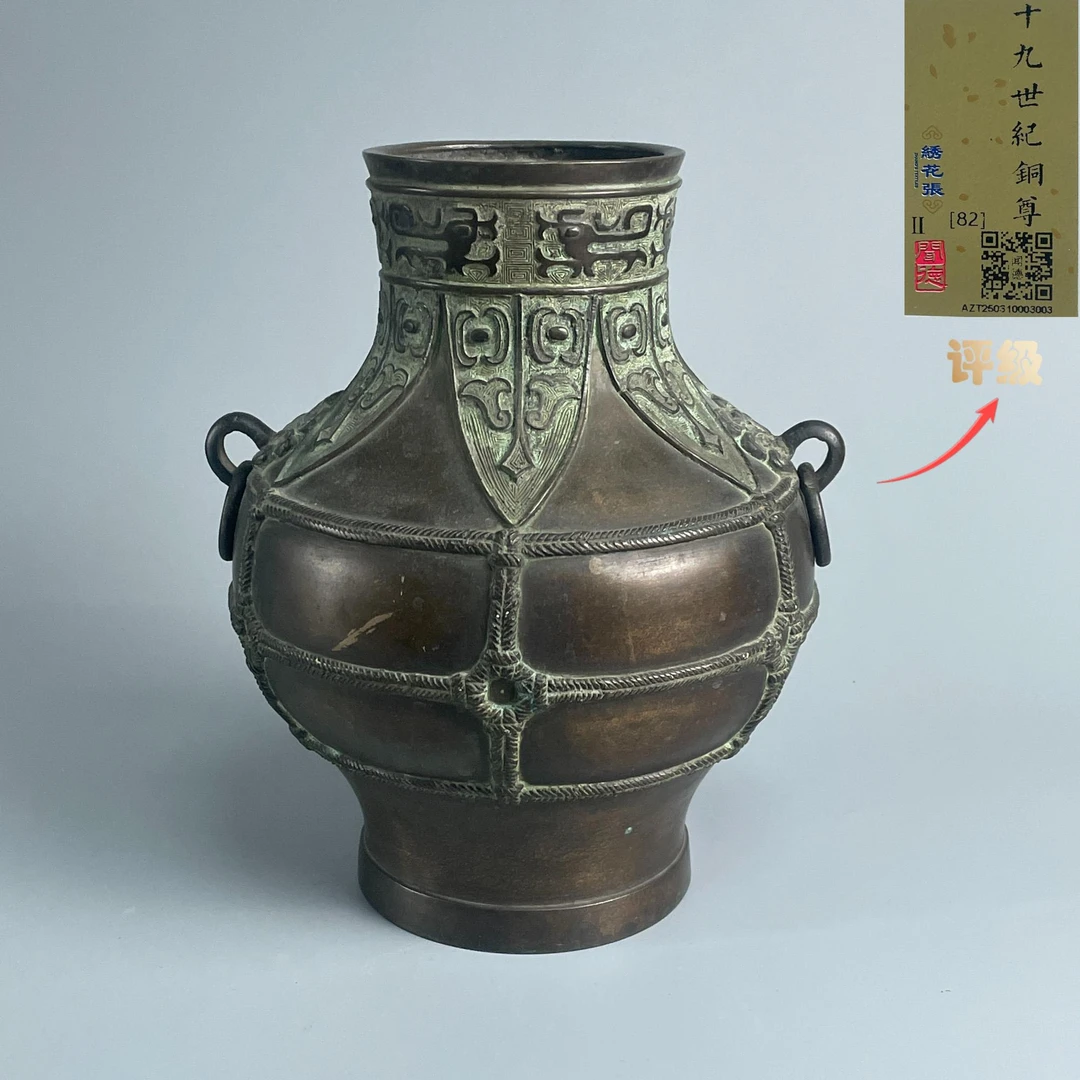 铜器/古董清回流饕餮纹尊M25CJ001028古玩/收藏/文物/绣花张