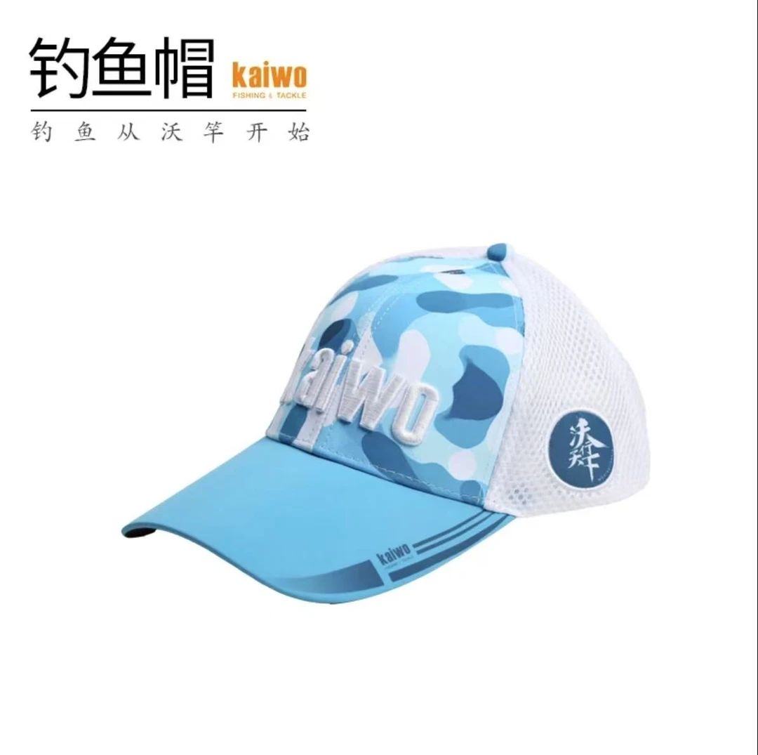开沃精工蓝白钓鱼帽  防晒帽户外休闲时尚遮阳帽