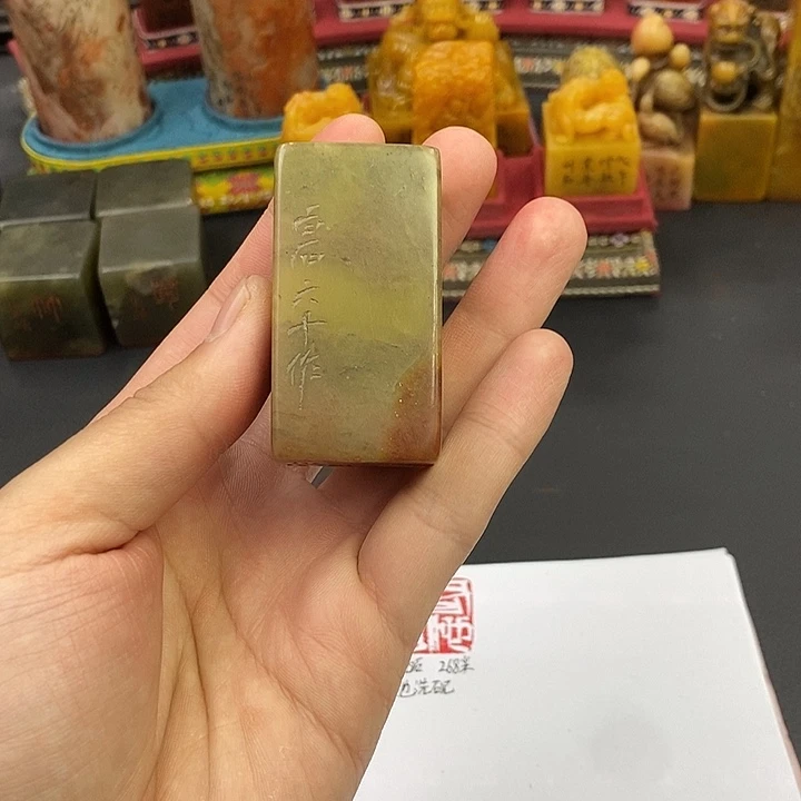 印石寿山石寿山石