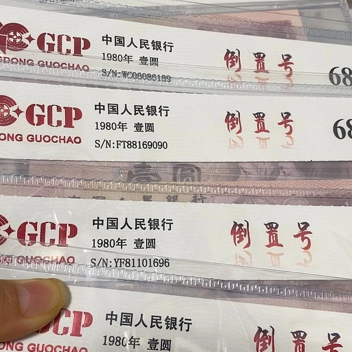 801倒置5张，，，，，，，，，