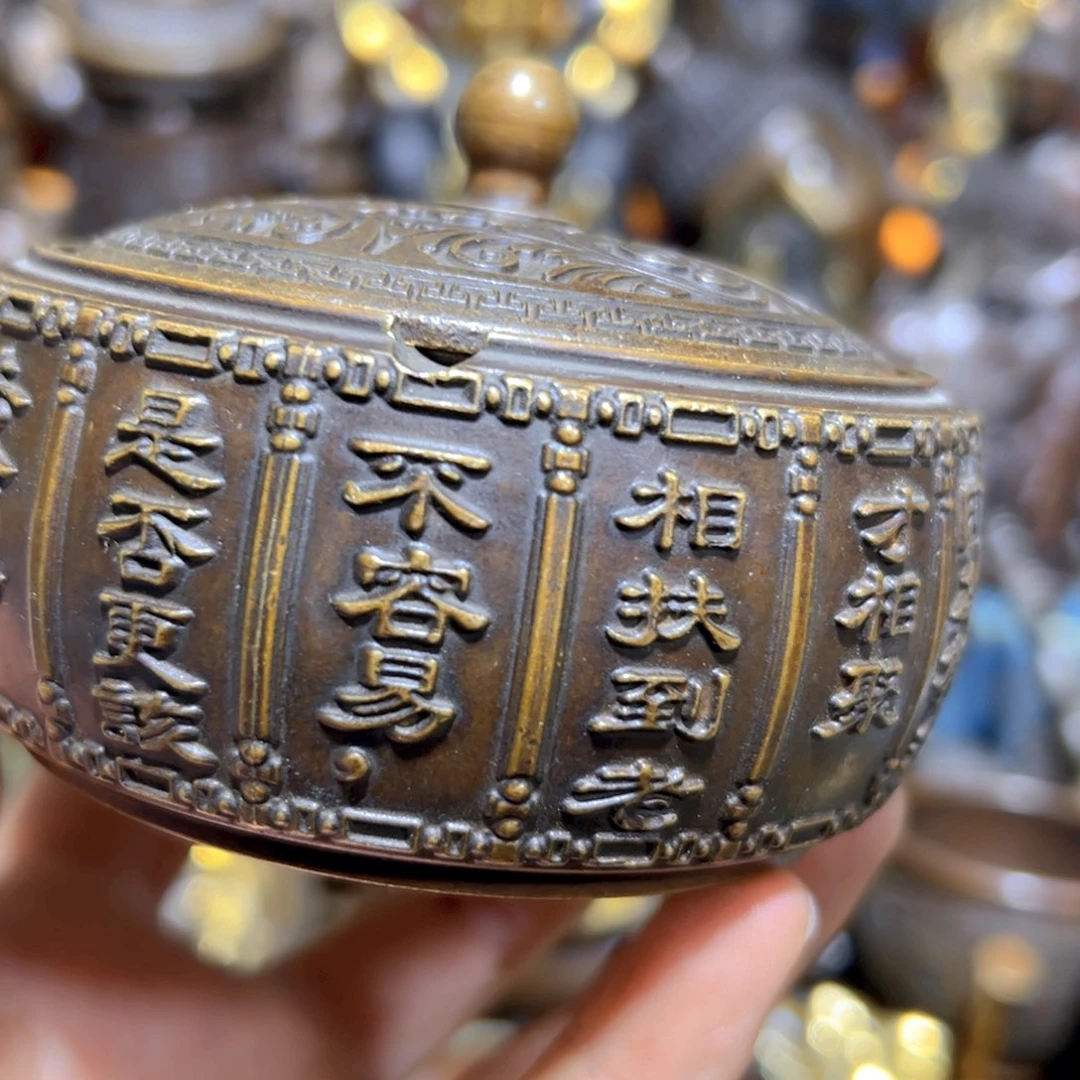 铜器铜铜铜铜铜铜