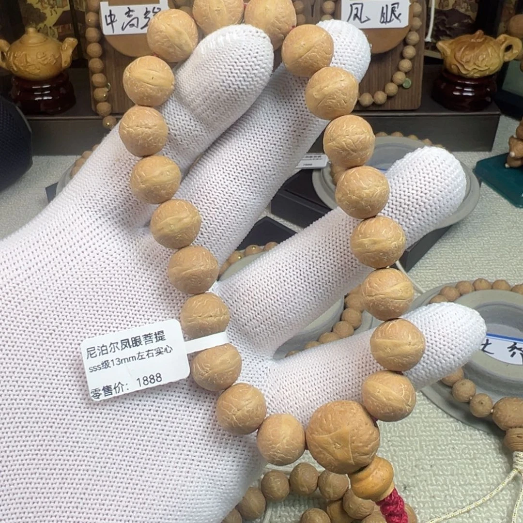 上****凤眼菩提手串13mm左右实心