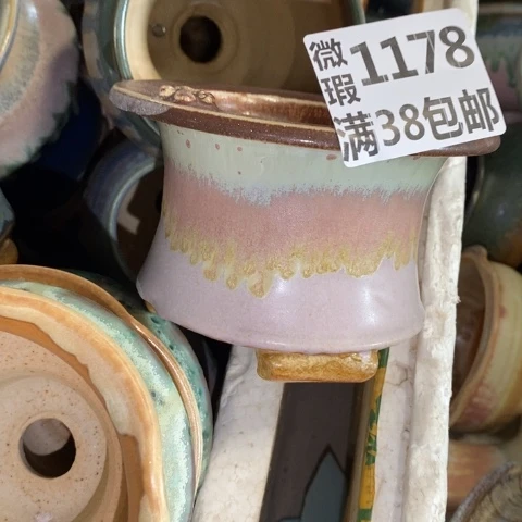 罐1178 微瑕38包邮景德镇陶瓷