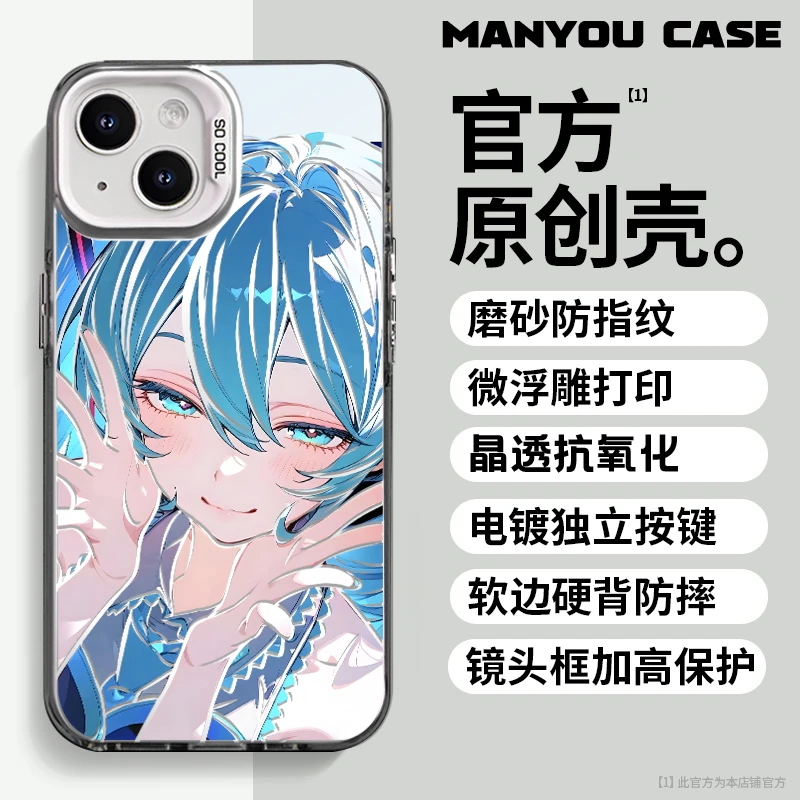 初音未来适用小众酷动漫苹果16华为一加oppo小米手机防摔壳Paoive