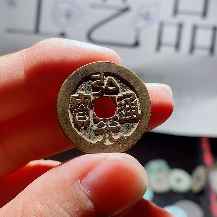小陈小陈  手机工艺品挂件  112