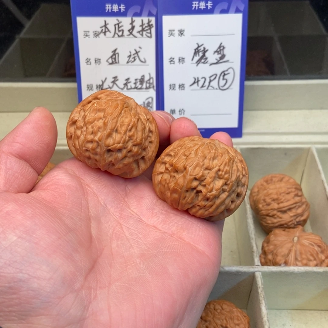 把件文玩核桃磨盘（42尺寸）