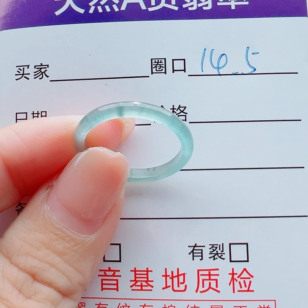 未镶嵌戒指翡翠T***.戒圈