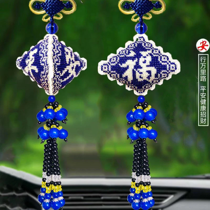 精美汽车挂件出入平安福珠绣吊坠车内装饰好运连连送礼佳品