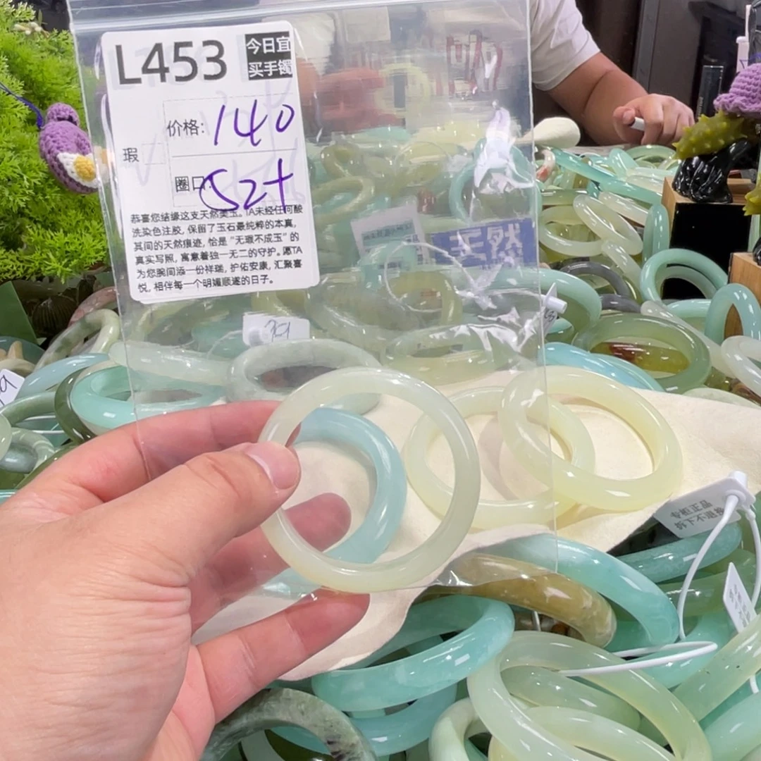 嘟***豆蛇纹石玉未镶嵌手镯