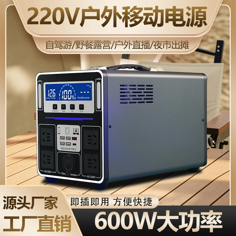 YULISHEN/豫力神1200W便携大功率移动电源220V大容量自驾露营直播