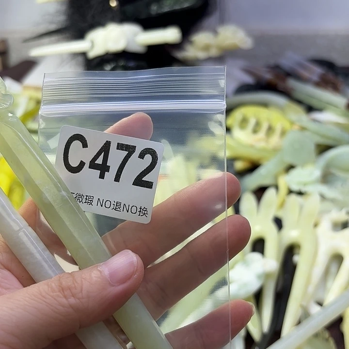 清***天合金蛇纹石玉发饰