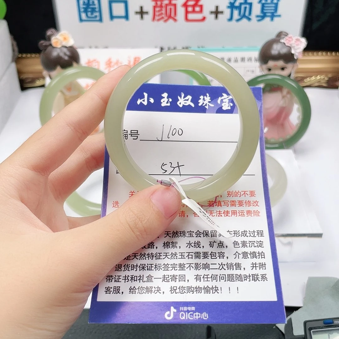 未镶嵌手镯和田玉