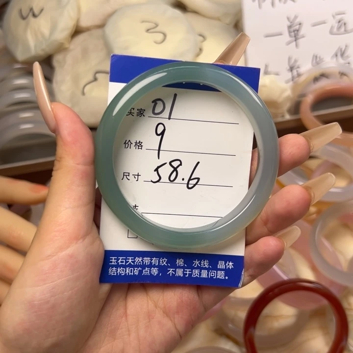 玛瑙/玉髓手镯合金