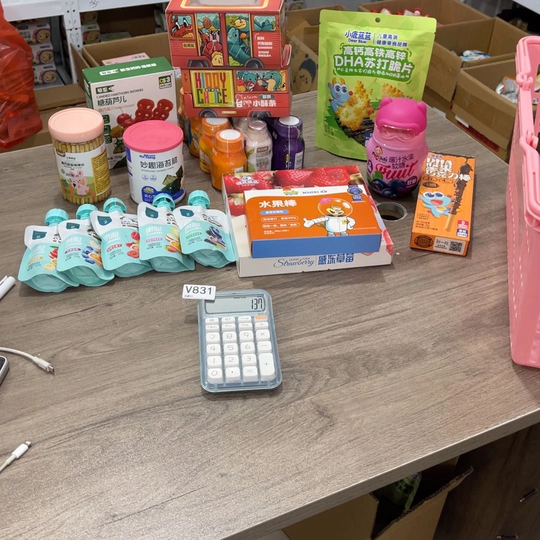 —***—南泰母婴幼儿用品831