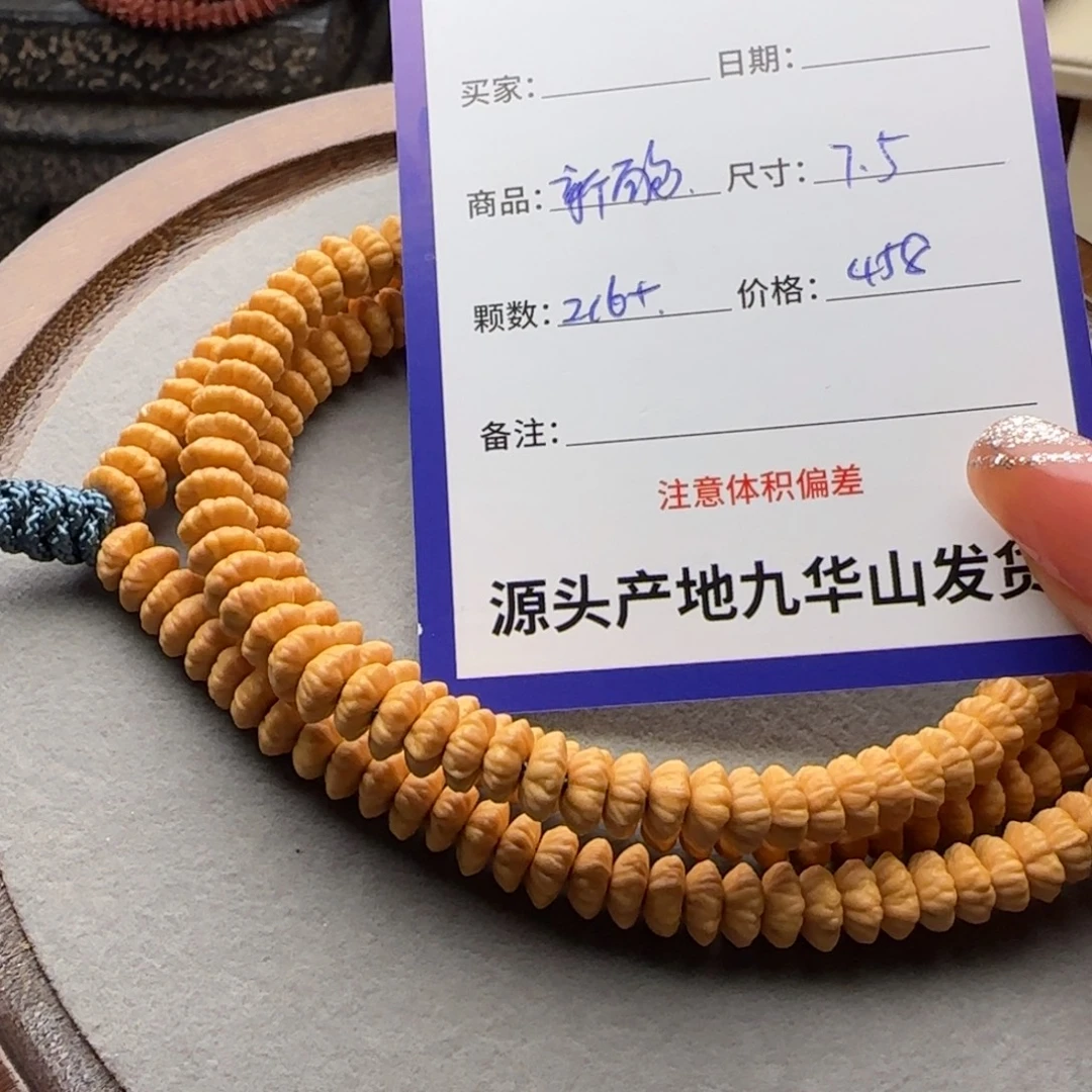 无***叔吊坠莲花菩提458金叶莲花