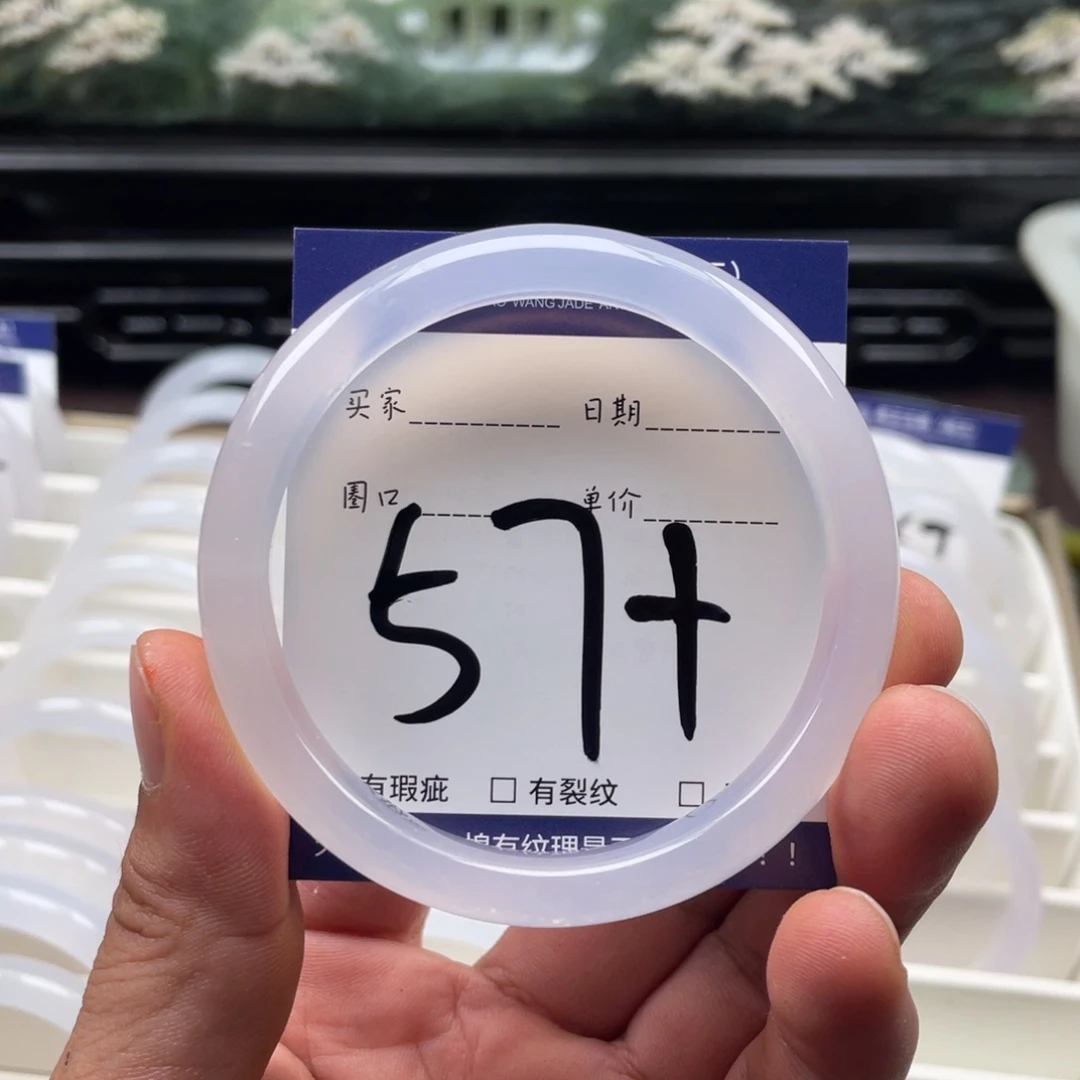 未镶嵌手镯手镯玛瑙/玉髓