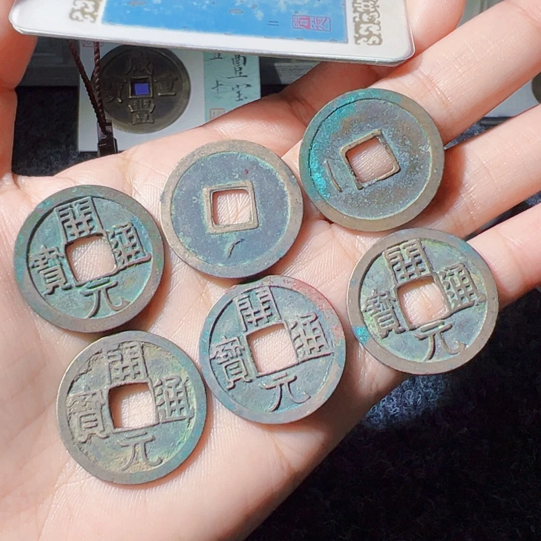 乔****金早期开元六枚好看的123
