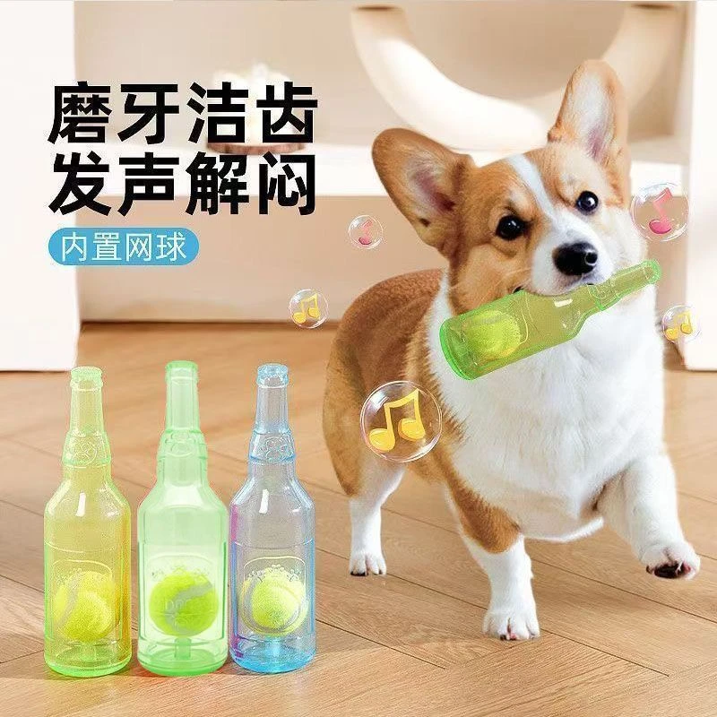 网红狗狗酒瓶发声玩具球耐咬解闷酒瓶磨牙橡胶小中大型狗狗益智